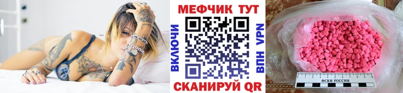 Магазины продажи наркотиков Абаза Cocaine A PVP Конопля NBOMe ГАШИШ