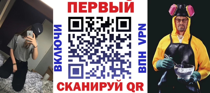 купить наркоту  Абаза  Амфетамин Premium 