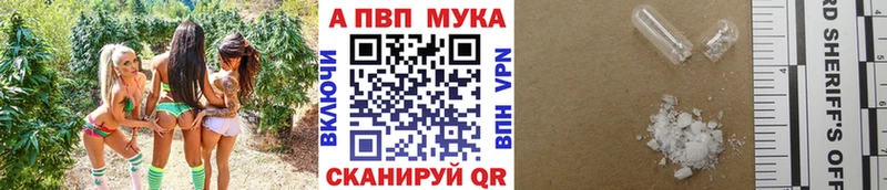 А ПВП VHQ Абаза