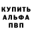A-PVP крисы CK Animal Rocket