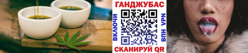 Еда ТГК марихуана  Абаза 