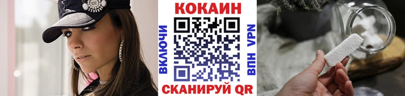 Кокаин Перу  закладки  blacksprut рабочий сайт  Абаза 