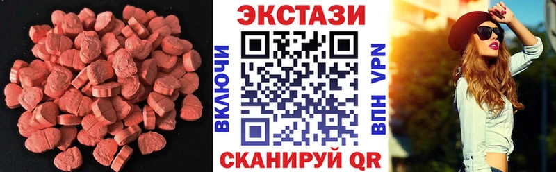 Экстази ешки  Абаза 