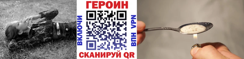 закладка  гидра сайт  ГЕРОИН гречка  Абаза 