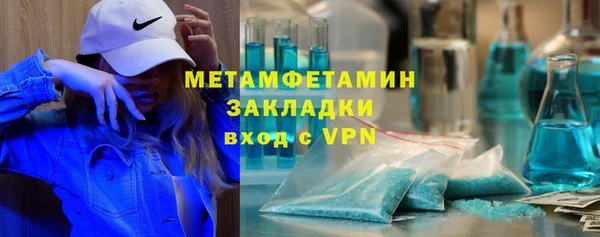 амф Нязепетровск