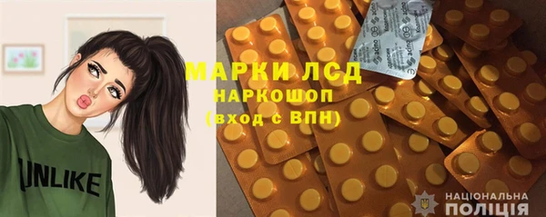 mdma Дмитровск