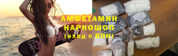 амф Нязепетровск