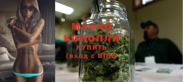 мефедрон VHQ Ижевск
