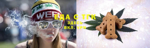 амф Нязепетровск
