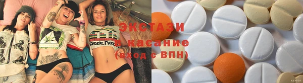 спиды Нягань