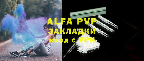 амф Нязепетровск