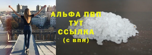 амф Нязепетровск