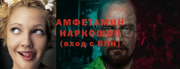бутират Тутаев