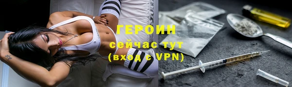 амф Нязепетровск
