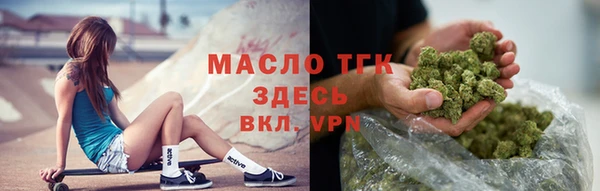 амф Нязепетровск