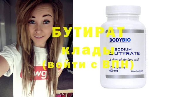 экстази Няндома