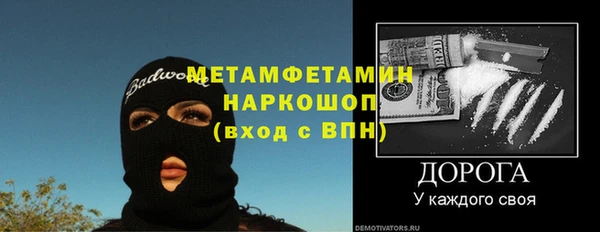 амф Нязепетровск