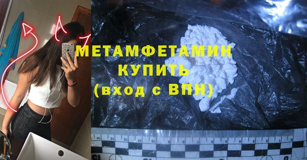 экстази Няндома