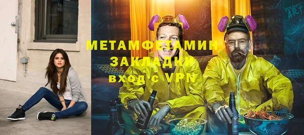 экстази Няндома
