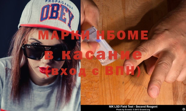 экстази Няндома