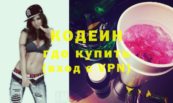 спиды Нягань