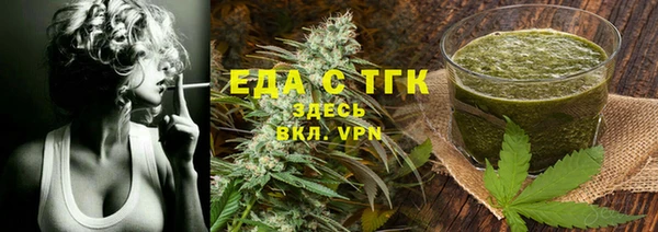 экстази Няндома