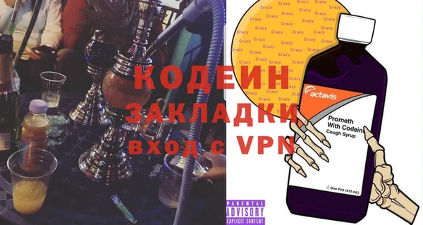 экстази Няндома