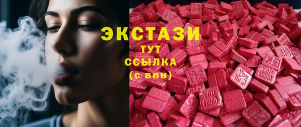 спиды Нягань