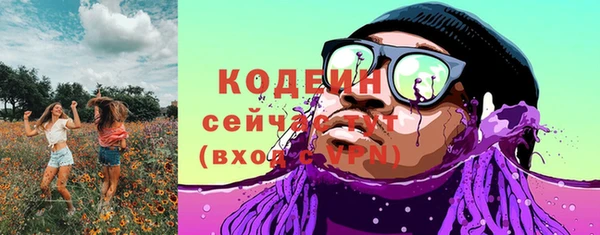 спиды Нягань