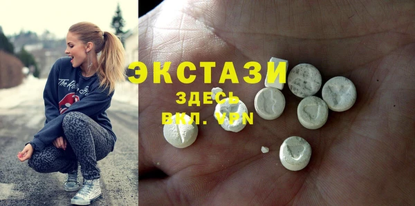 спиды Нягань