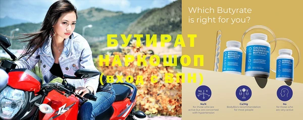 спиды Нягань