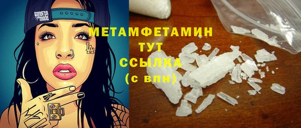 спиды Нягань