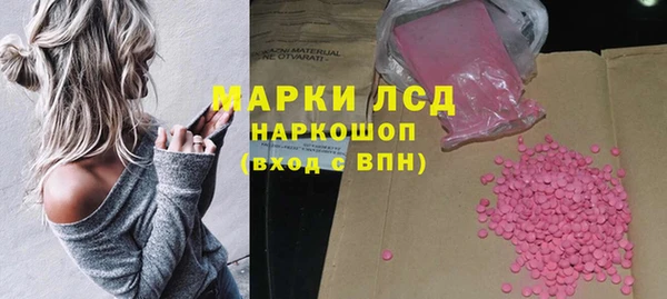 спиды Нягань