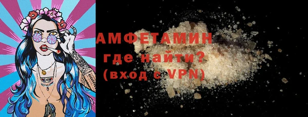 амф Нязепетровск