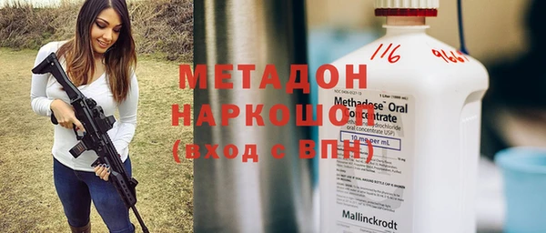 экстази Няндома