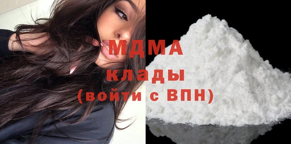 амф Нязепетровск