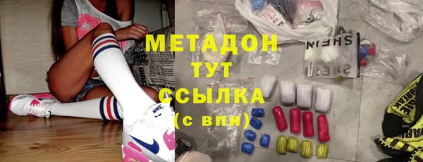 спиды Нягань