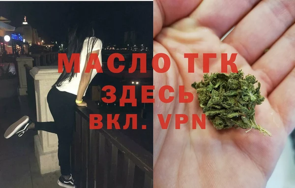 mdma Дмитровск