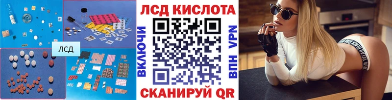 LSD-25 экстази кислота  Абаза 