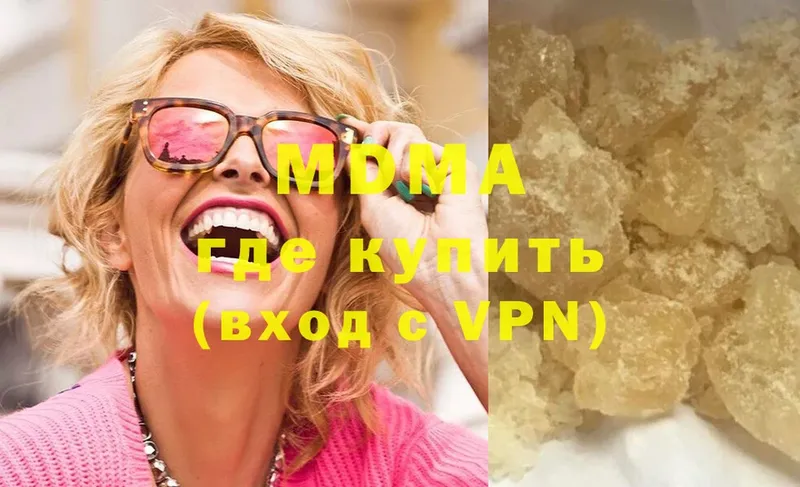 блэк спрут как зайти  Абаза  MDMA crystal 