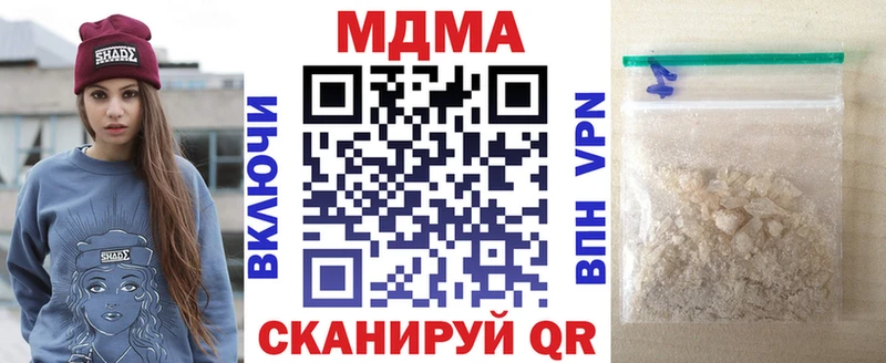 МДМА Molly  Абаза 