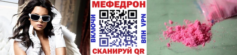 Меф мука  Абаза 