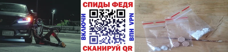 где купить наркоту Абаза Метамфетамин винт