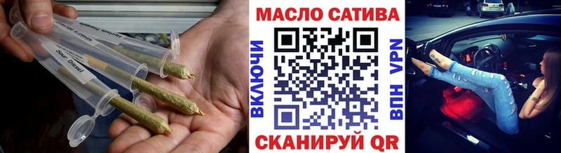 ТГК гашишное масло KRAKEN как зайти Абаза